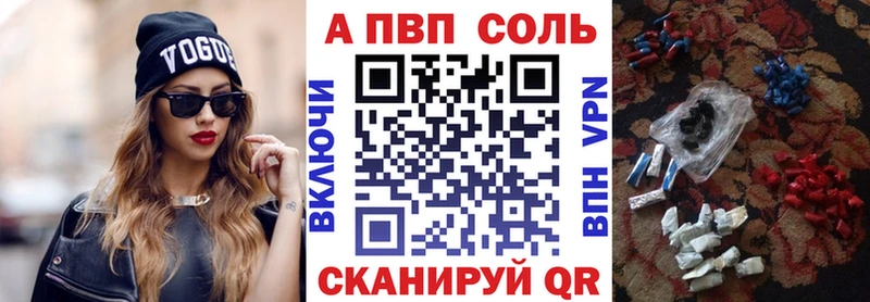 Купить ГАШИШ  Каннабис  COCAIN  Alpha PVP  МЕФ  Белово