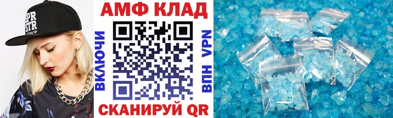 Купить где  Белово  Amphetamine Premium 