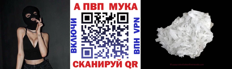 Купить закладки  Белово  А ПВП СК КРИС 