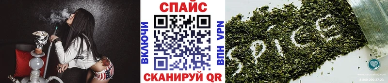 БУТИРАТ жидкий экстази  Купить где  Белово 