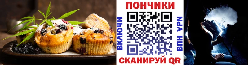 Купить  Белово  Печенье с ТГК марихуана 