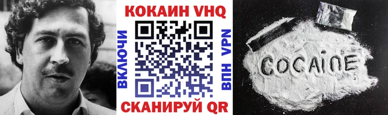 Купить закладки  Белово  Cocaine VHQ 