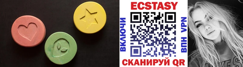 Купить где  Белово  Ecstasy VHQ 