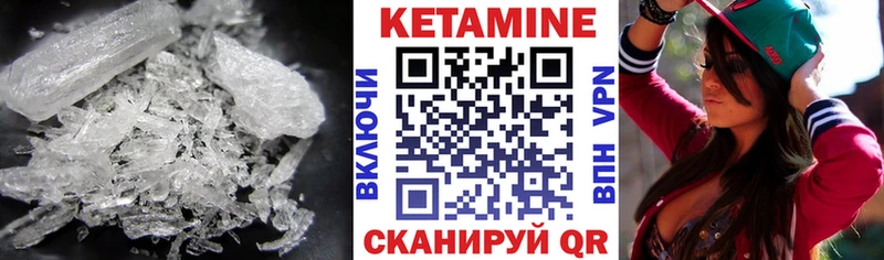 Купить где  Белово  Кетамин ketamine 