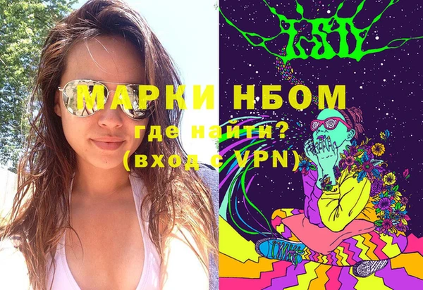 мяу мяу кристалл Карпинск