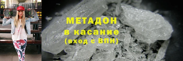 мяу мяу кристалл Карпинск