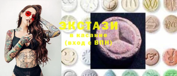 мяу мяу кристалл Карпинск