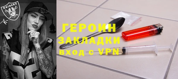 мяу мяу кристалл Карпинск