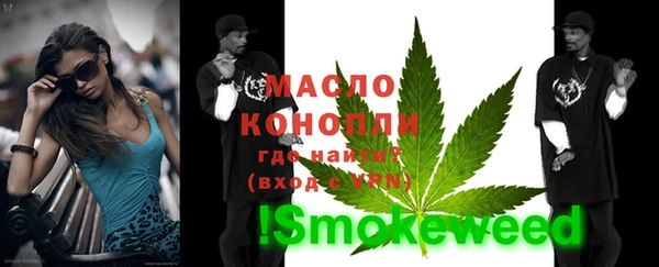 мяу мяу кристалл Карпинск