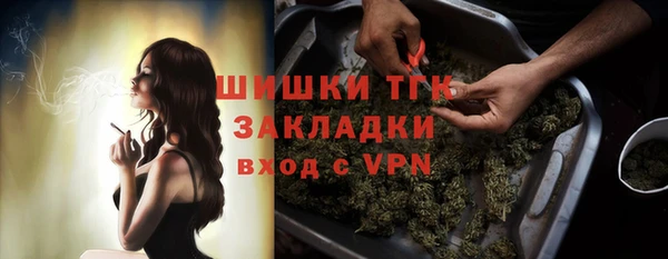 мяу мяу кристалл Карпинск