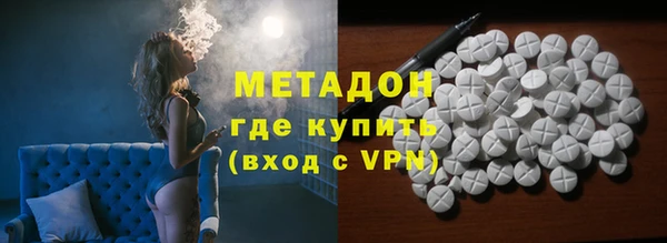 мяу мяу кристалл Карпинск
