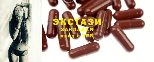 мяу мяу кристалл Карпинск
