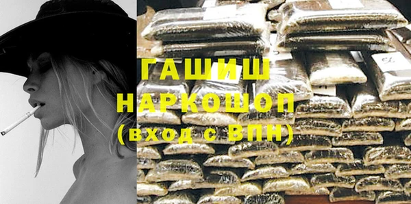 мяу мяу кристалл Карпинск