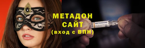 мяу мяу кристалл Карпинск