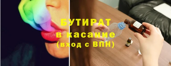 мяу мяу кристалл Карпинск