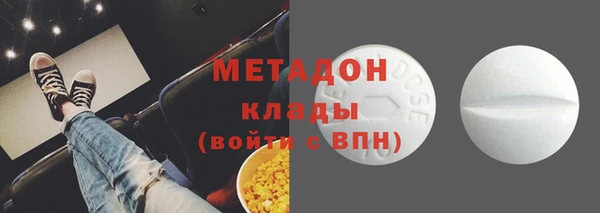 мяу мяу кристалл Карпинск