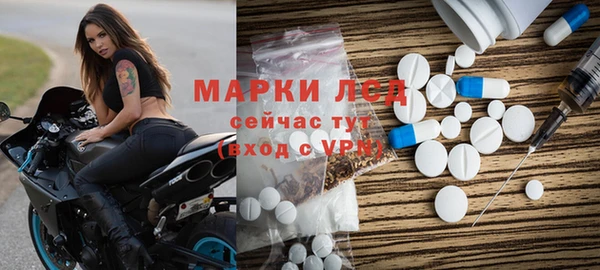 мяу мяу кристалл Карпинск
