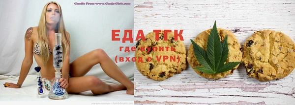 мяу мяу кристалл Карпинск