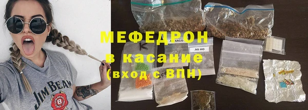 мяу мяу кристалл Карпинск