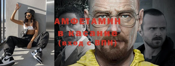 мяу мяу кристалл Карпинск