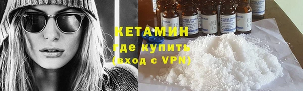 мяу мяу кристалл Карпинск