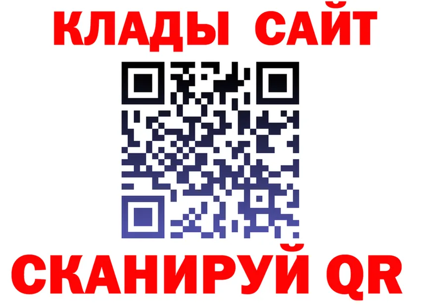 Alfa_PVP СК КРИС зеркало сайты даркнета кракен Белово