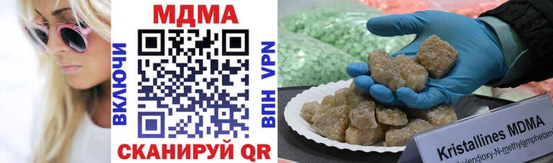 MDMA молли  Купить где  Белово 