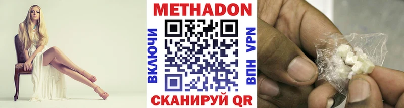 Купить  Белово  МЕТАДОН мёд 