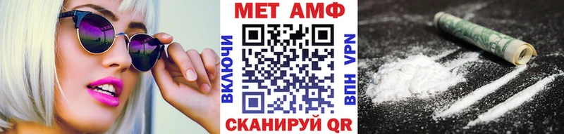 Купить закладки  Белово  Первитин мет 